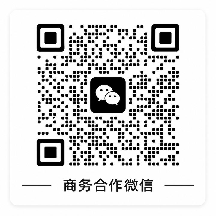 海角视频商务微信二维码